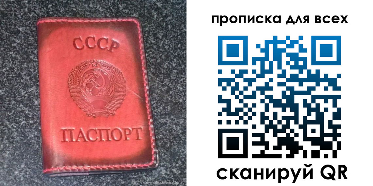 временная регистрация госуслуги в Волхове