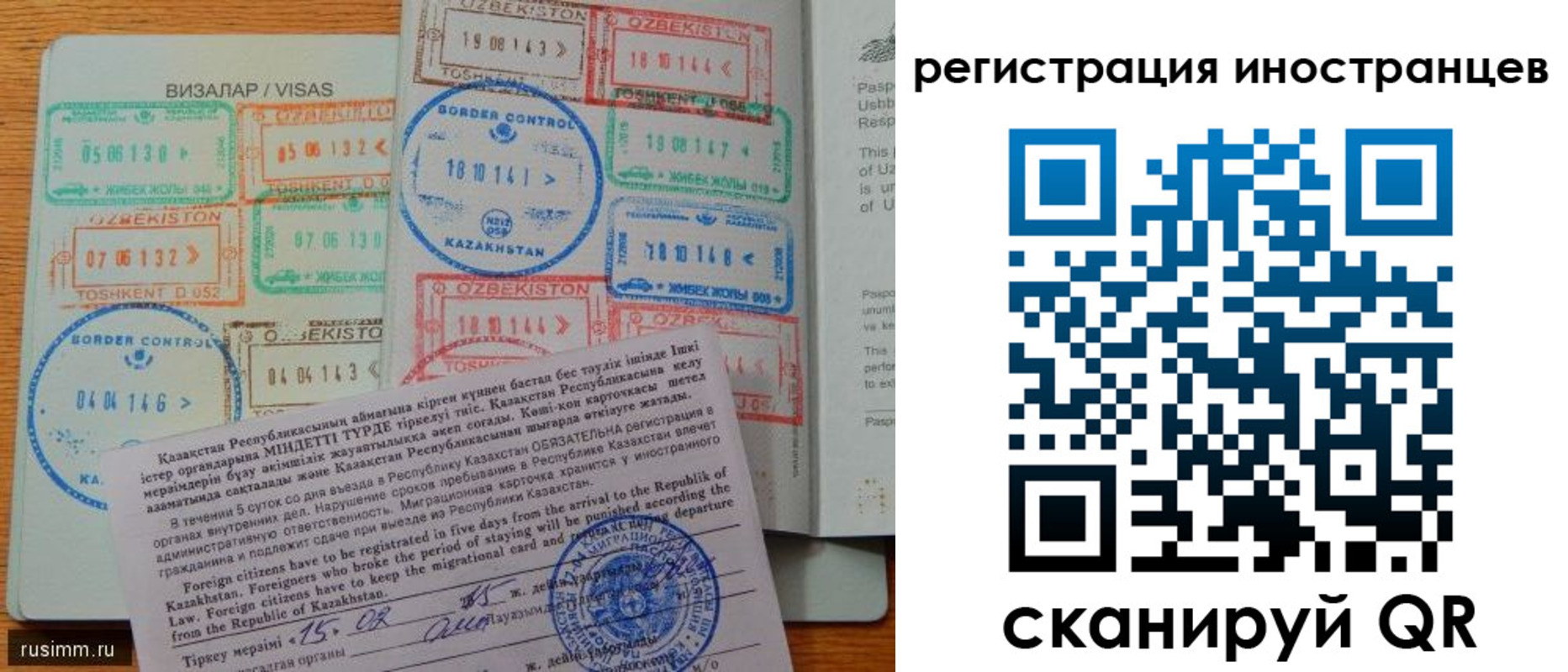 прописка гарантия в Волхове
