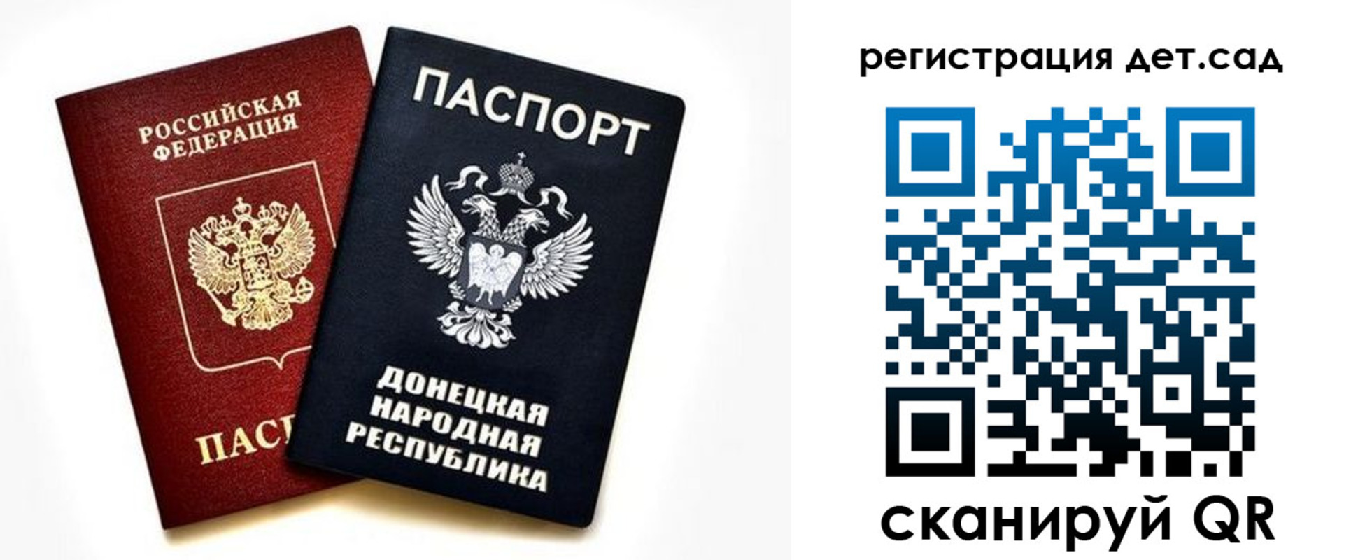 миграционный учет в Волхове
